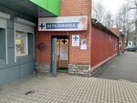 Lavet (Marshala Chuykova Street, 7к4), veterinary clinic