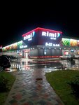 Rimi (Rīgas iela, 89), grocery