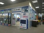 Кафе (проспект Победы, 245), cafetería