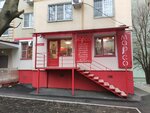 Salon krasoty Marso (Korolyova Avenue, 2/1), beauty salon