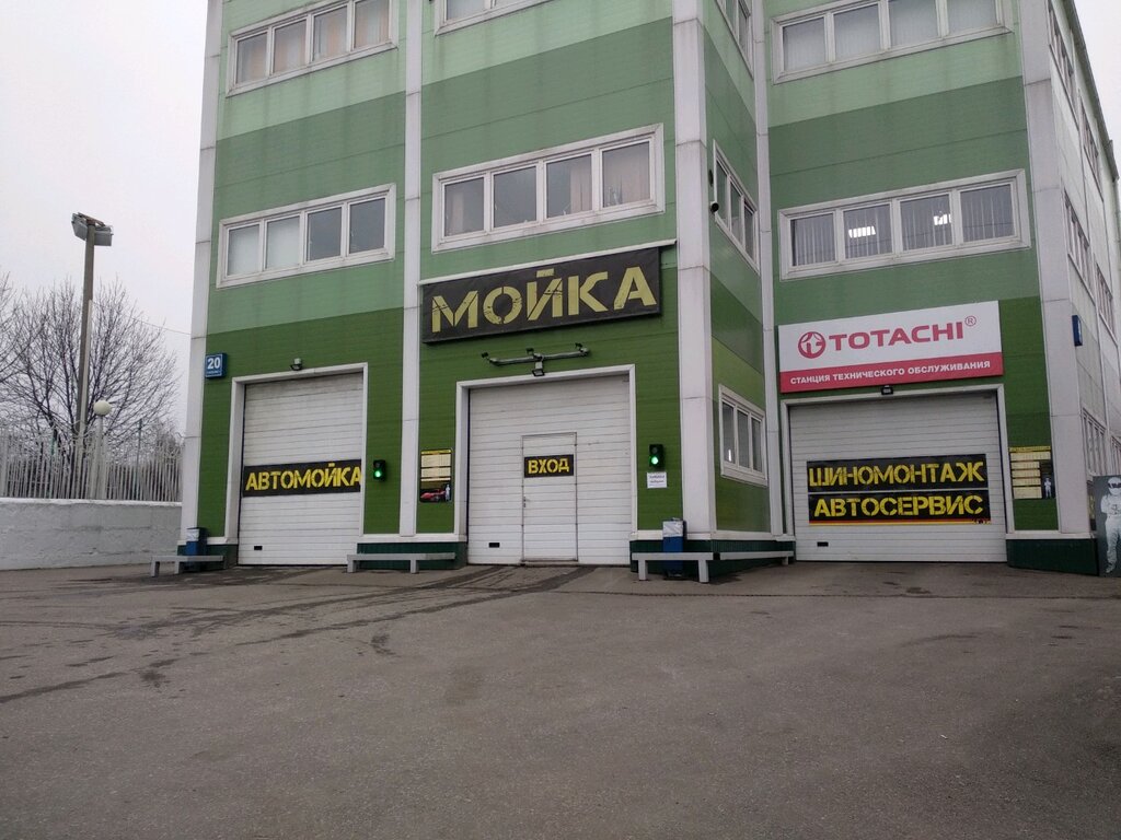 Car service, auto repair Автосервис, Moscow and Moscow Oblast, photo