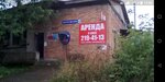 Отделение почтовой связи № 630550 (Советская ул., 1А, село Раздольное), почтовое отделение в Новосибирской области
