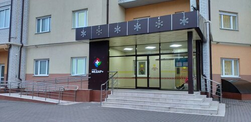 Доступность