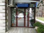 Veterinary clinic Central (Kalinin Street, 15/1), veterinary clinic