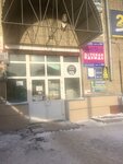 Detinsk.ru (ulitsa Korolyova, 40к40) ، بيع منتجات الأطفال بالجملة