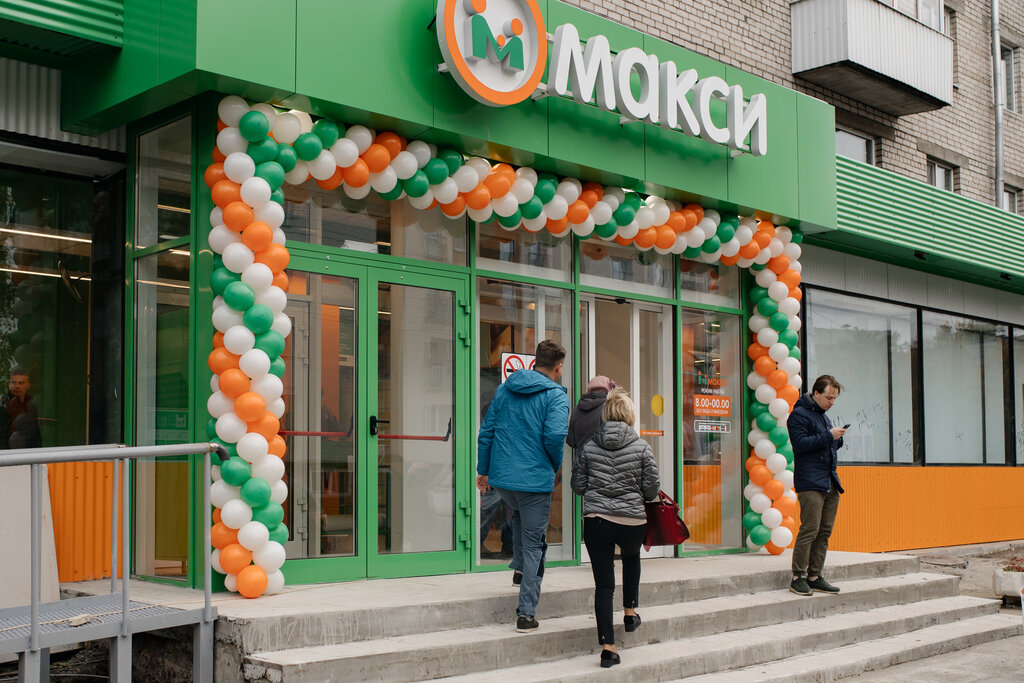 Архангельск Фото Магазин