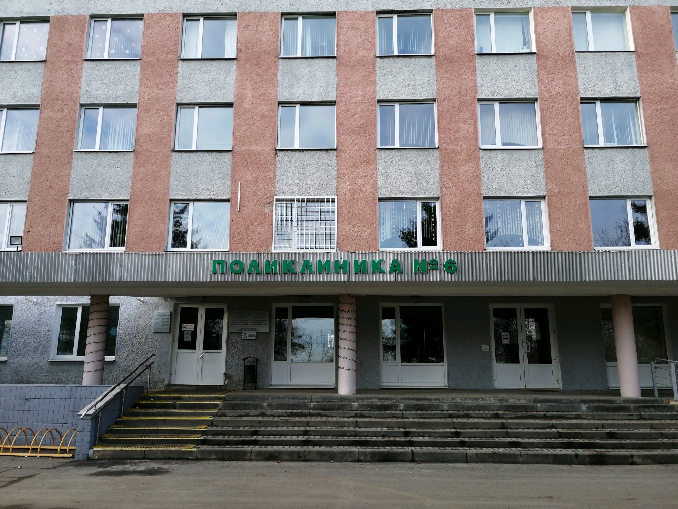Поликлиника no 6 просп шмидта 41 фото