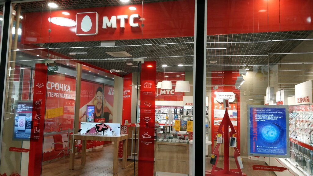 Мтс Ростов На Дону Официальный Сайт Магазин