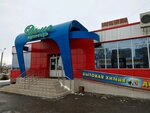 DomoTsentr (Saransk, Mironova Street, 11А), home goods store