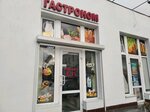 Гастроном (площадь Восставших, 4, корп. 3) ، محل بقالة