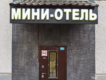 Фото Уют