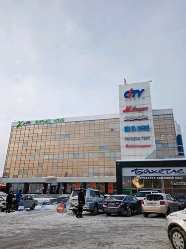 Контакты