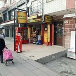 Metin Tekel Kuruyemis (Ankara Province, Kecioren District, Mustafa Asım Köksal Cad., 18), supermercado