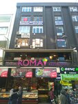 Özsoylar Gümrük Müşavirliği (İstanbul, Gaziosmanpaşa, Bağlarbaşı Mah., Bağlarbaşı Cad., 51A), agente de aduana