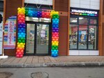 Ulybka Radugi (Medikov Avenue, 10к1), tienda de perfumes y cosmética
