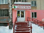 Salon-magazin Intim (Dokuchaevo Microdistrict, Shukshina Street, 12), sex shop
