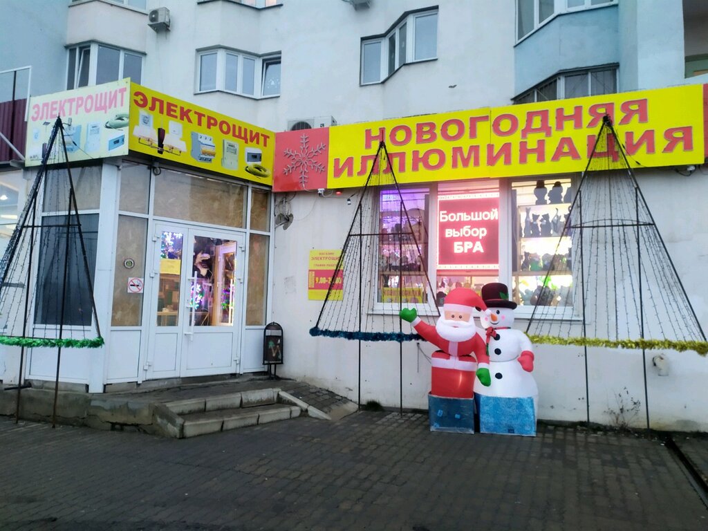 Магазин Электрощит Липецк Каталог Товаров Цены