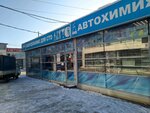 Magazin Tekhnichesky tsentr (Barrikad Street, 24А), car service and garage equipment