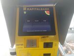 Kapitalbank, Payment Terminal (Mehrjon street, 17), payment terminal
