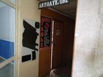 Kadzim Customs (Perspektivnaya Street, 1В), taller de autos
