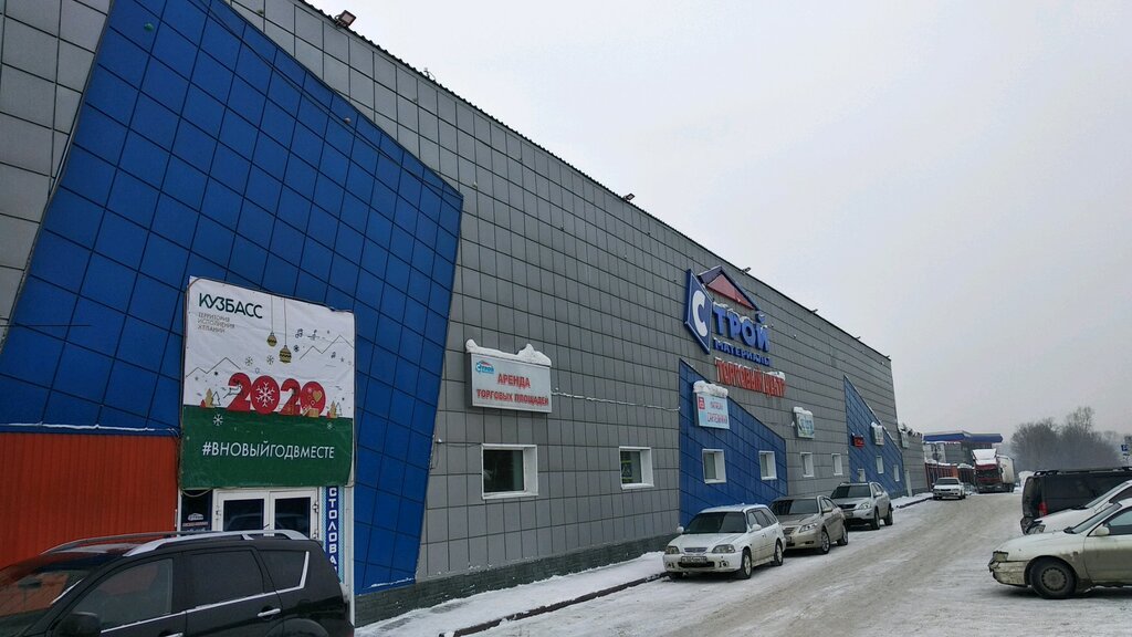 Lumber Sklad-magazin otdelochnykh materialov iz dereva Lesnoy mir, Kemerovo, photo