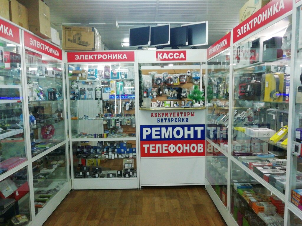 Магазины Электроники Иваново