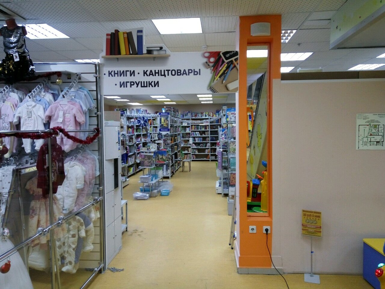 Магазин Чакона Самара Официальный Сайт