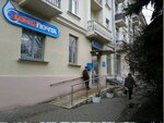 Belpochta (Jakuba Kolasa Street, 31) ، مكتب البريد