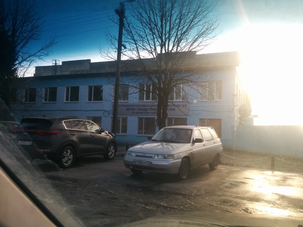 Interdistrict registration and examination office Отделение № 5 МОРЭРиТН ГИБДД УМВД России по Брянской области, Trubchevsk, photo