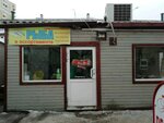 Магазин рыбы (Karla Marksa Street, 1) ، الأسماك والمأكولات البحرية