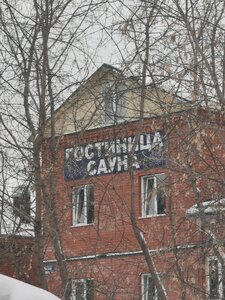 Гостиничный комплекс Каштачная