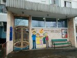 Veterans Council (Altufyevskoye Highway, 56), community organization
