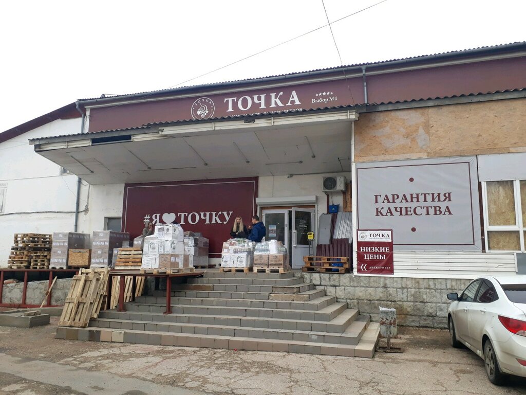 Магазин Точка Севастополь Сайт