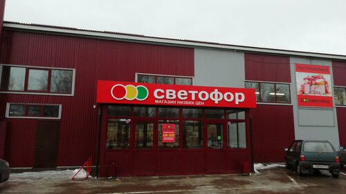 Тц авто павлово