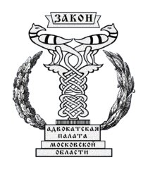 Адвокат Лёвушкин Сергей Владимирович