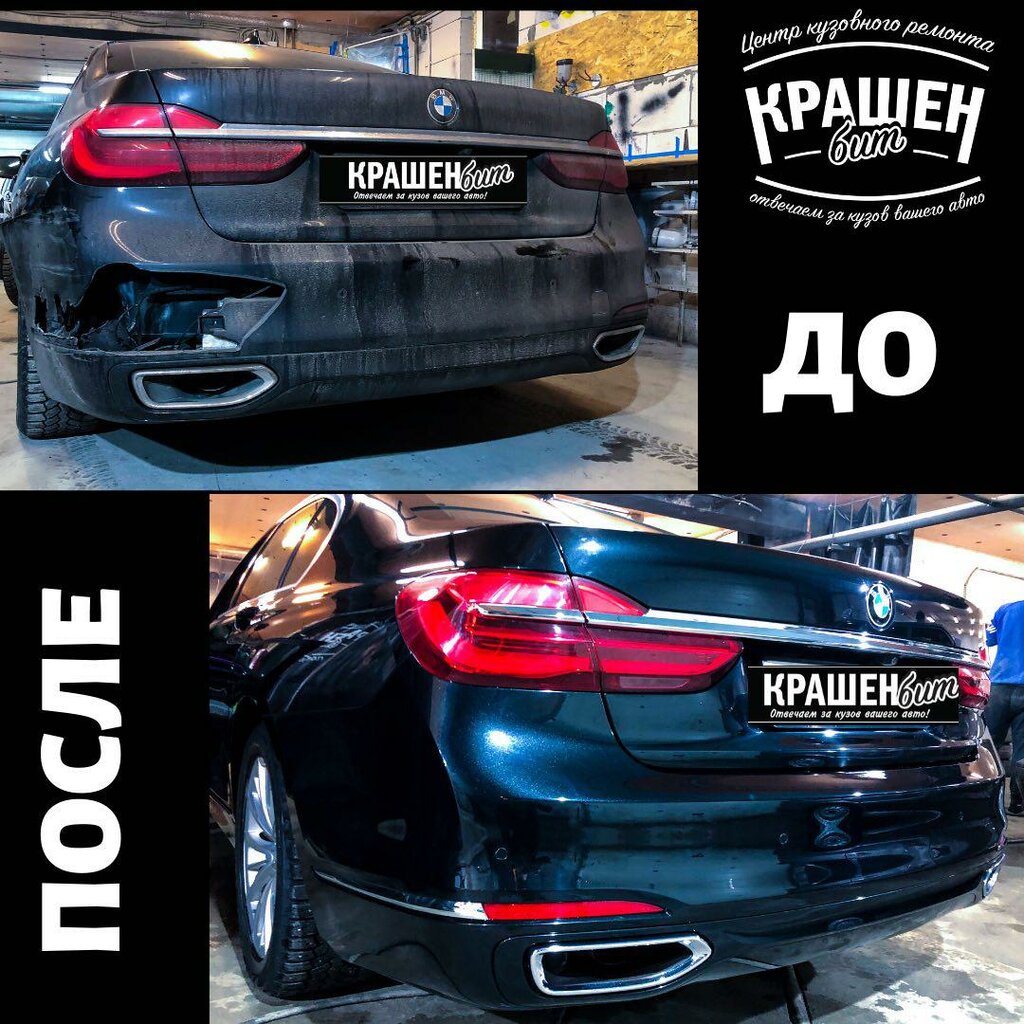 Бит авто com