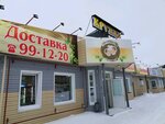 Кружка (Bystrinskaya ulitsa, 1Б), beer shop