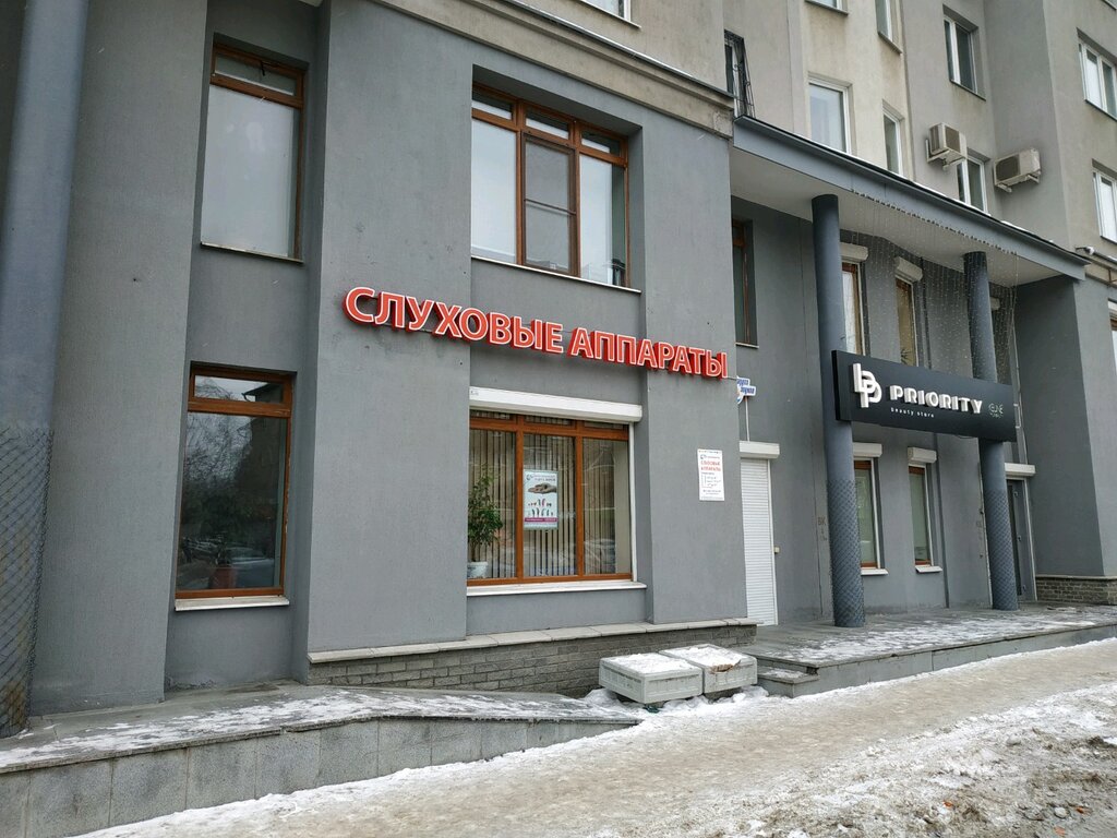 Машинная щорса екатеринбург