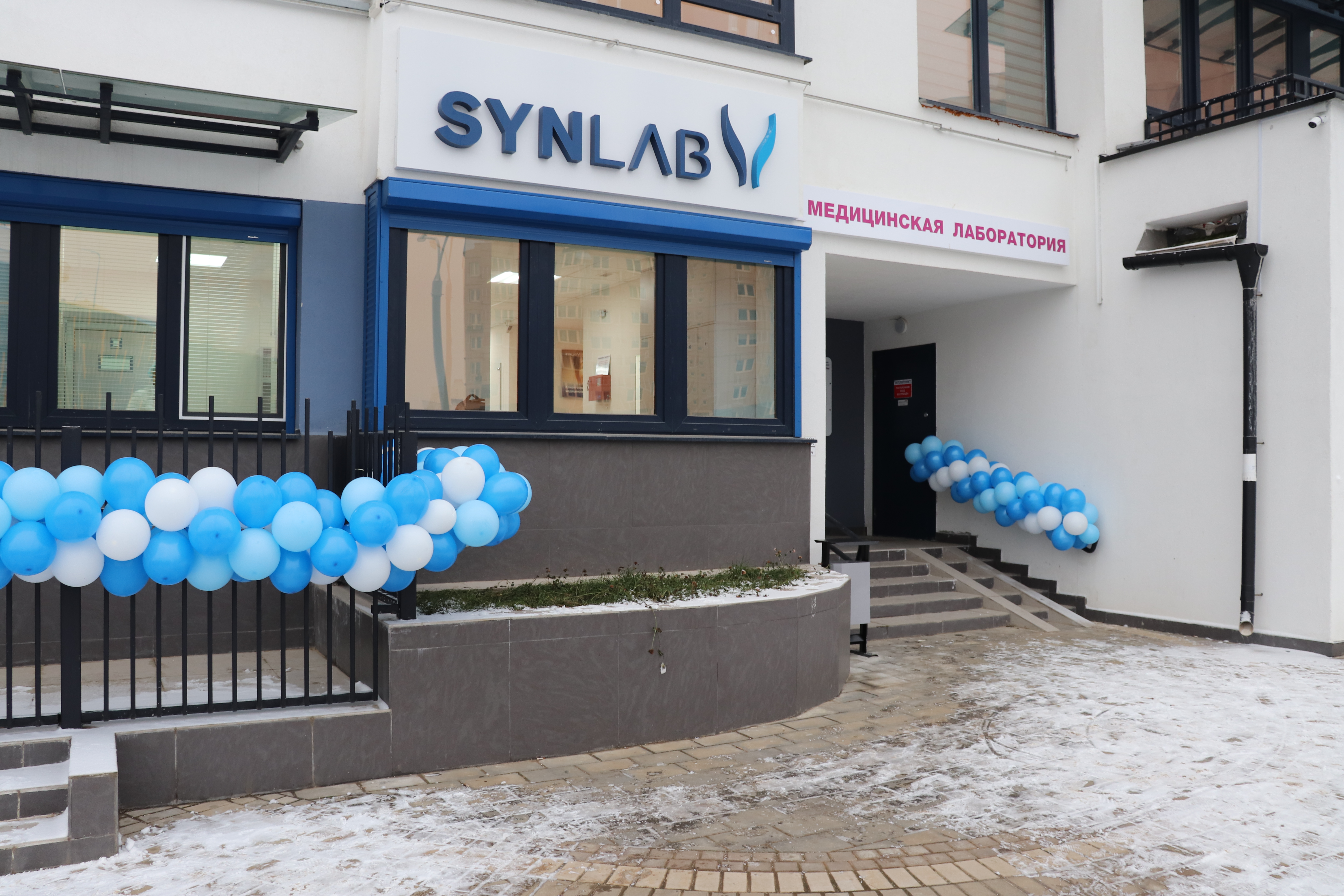 Synlab академическая ул 26 минск фото