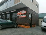 Avtosrevis Avtotime (Sormovskaya Street, 48), servicio de coches, centro de reparación de automóviles