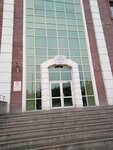 Ankara Hacı Bayram Veli University Faculty of Communication (Ankara Province, Yenimahalle, Emniyet Neighborhood, Abant 1 Avenue, 10/2A), universidad