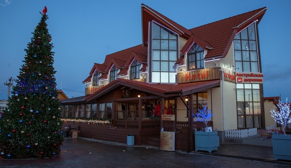 Фото Спа-отель Хойригер