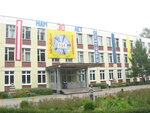 Школа № 556, дошкольное образование (Dnepropetrovskaya Street, 16Б), kindergarten, nursery