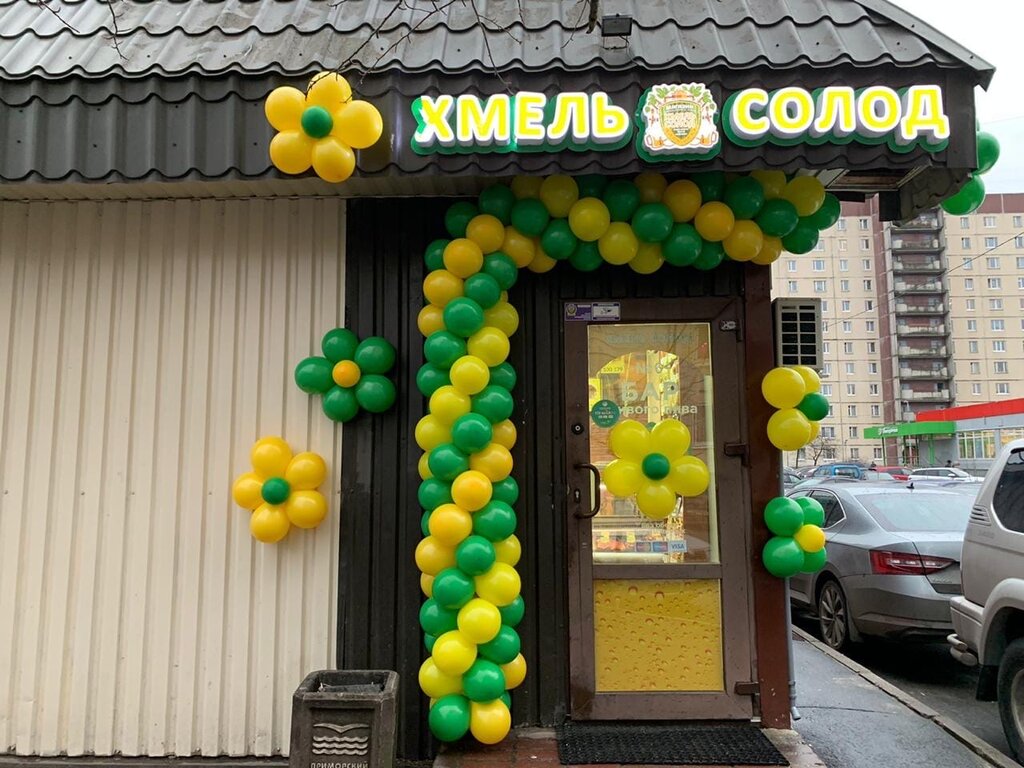 Хмель и лис просп победы 31б фото Panorama: Khmel solod, beer store, Russia, Saint Petersburg, prospekt Korolyova,