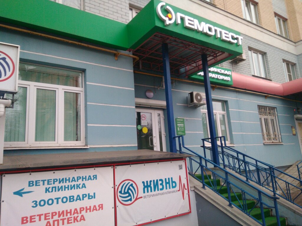 Магазин Калуга Труда 4