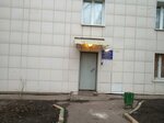 Gbu Zhilishchnik (Moscow, Bolshaya Akademicheskaya Street, 77к4), servicio comunal