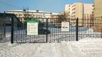 Gradiyent (ulitsa Michurina, 13А), construction company