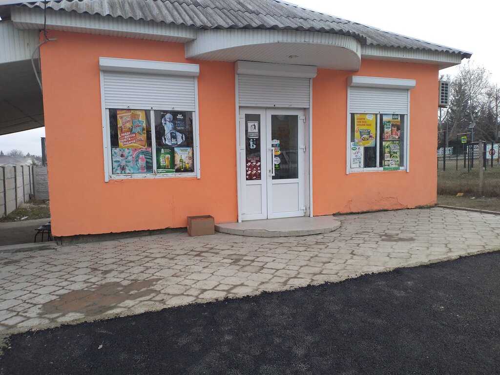 Grocery Produktovy magazin, Republic of Crimea, photo