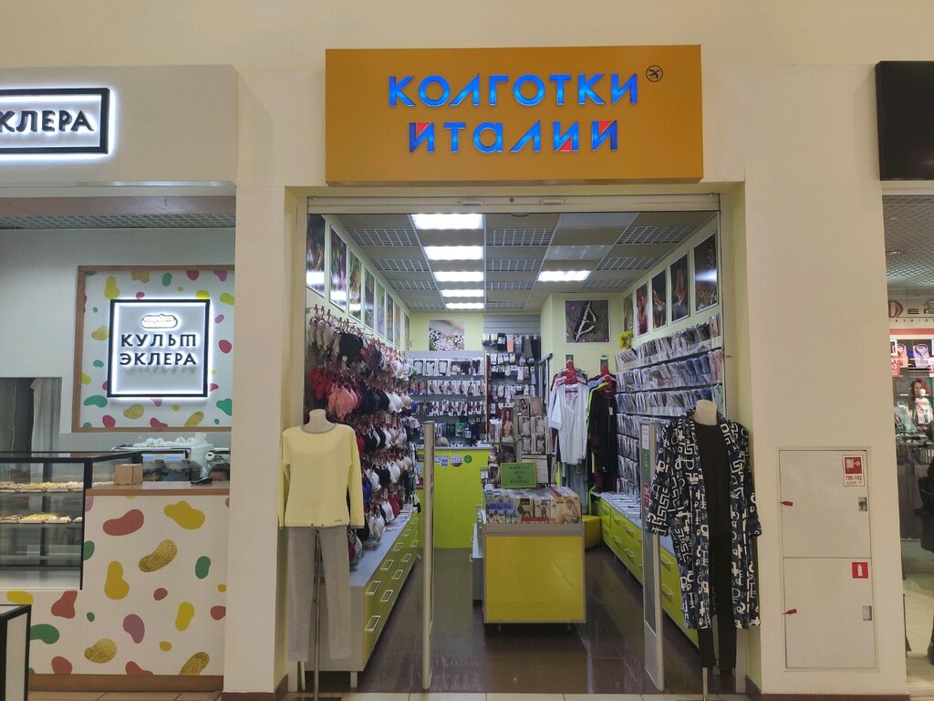 Lingerie and swimwear shop Kolgotki Italii, Rostov‑na‑Donu, photo