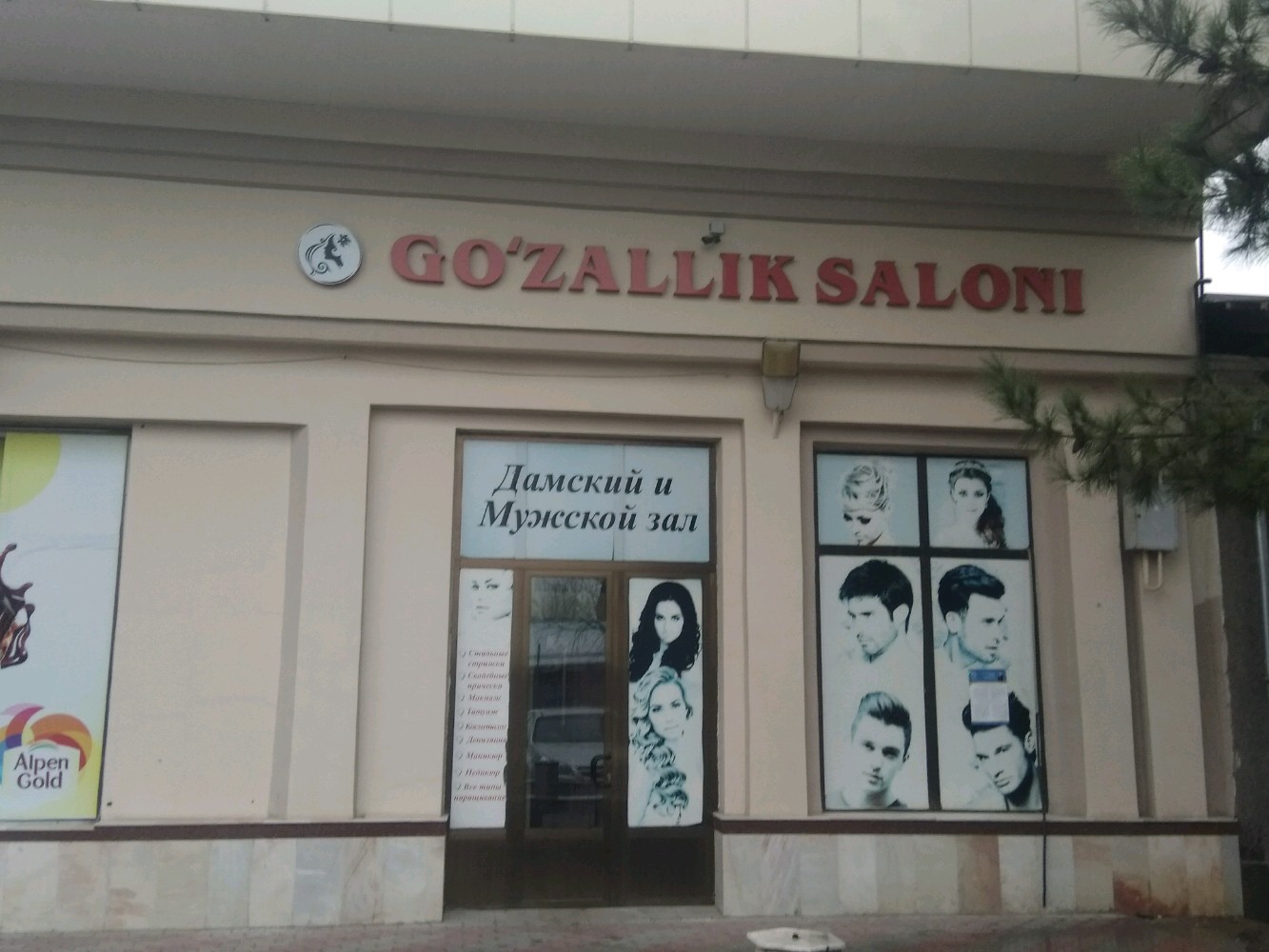 Qisqa porno film tomosha qiling